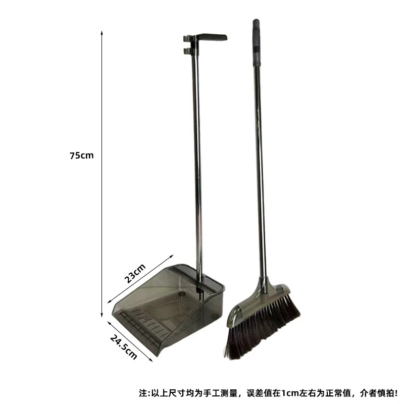 Broom and dustpan combination, thickened acrylic bathroom broom, household soft-bristled cleaning broom with no blind spots, four-in-one Item Picture