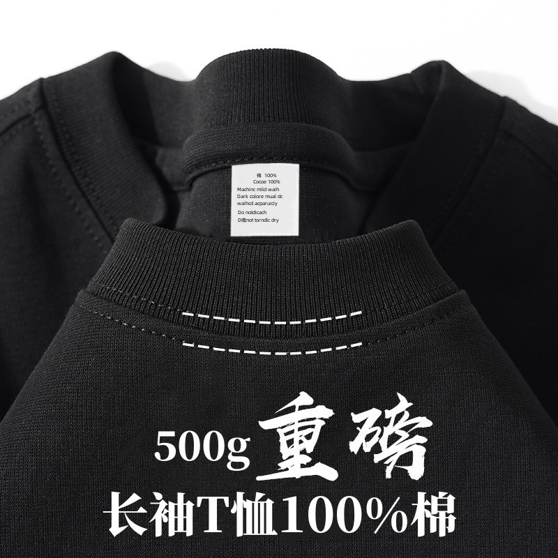 奶杏色 500g重磅纯棉圆领长袖T恤女宽松休闲大码卫衣打底体恤上衣产品图