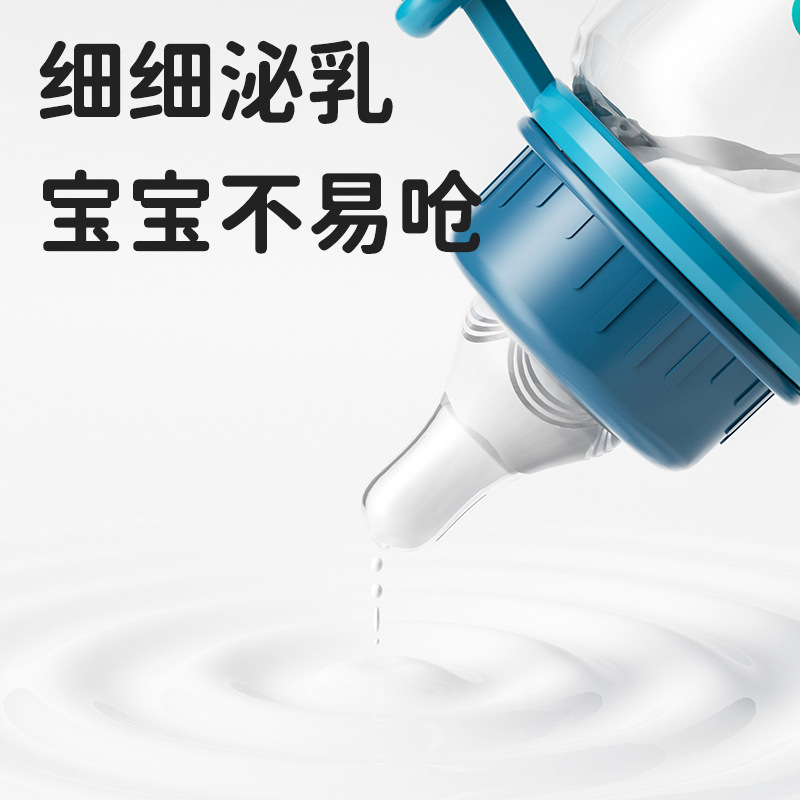 ALGO 新款pp奶瓶彩绘标口直身带手柄120/240ml新生儿奶瓶母婴用品