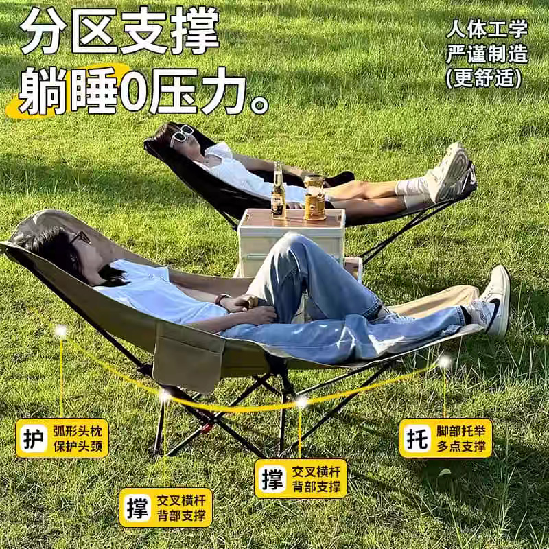 Outdoor adjustable folding chair, portable camping chair for sitting and lying down, midday rest lounge chair with legs, three or four gears, moon chair details Picture