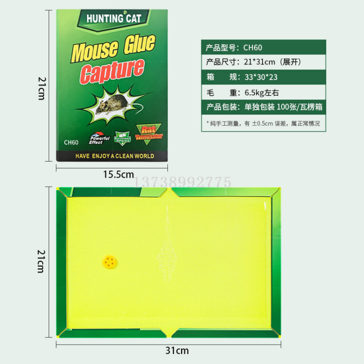 英文mouse glue capture 超强力老鼠贴老鼠板灭鼠外贸货源粘鼠