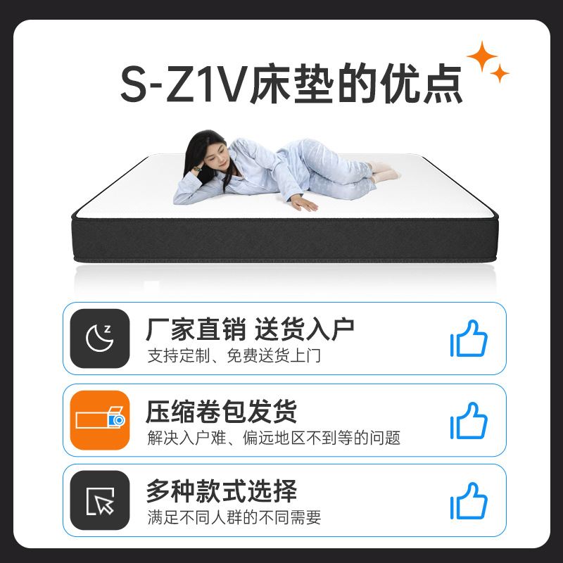 Factory direct sales of high box spring mattresses, home memory foam soft and hard tatami thin style Simmons 12/15 cm thick