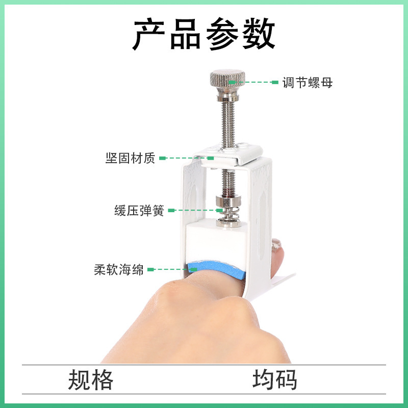 Finger straightener, cross-border finger joint fixator, thumb straightening guard