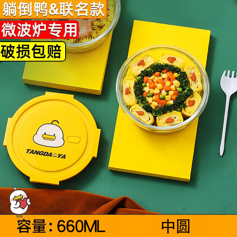 Heat-resistant glass lunch box, refrigerator, double-layer microwave oven, fresh, office worker, adult, fresh-keeping fruit with lid and sealed