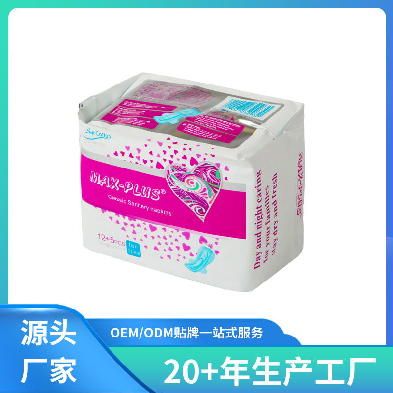 泉州卫生巾厂家max品牌夜用卫生巾出口西非市场热卖加纳贝宁多哥细节图