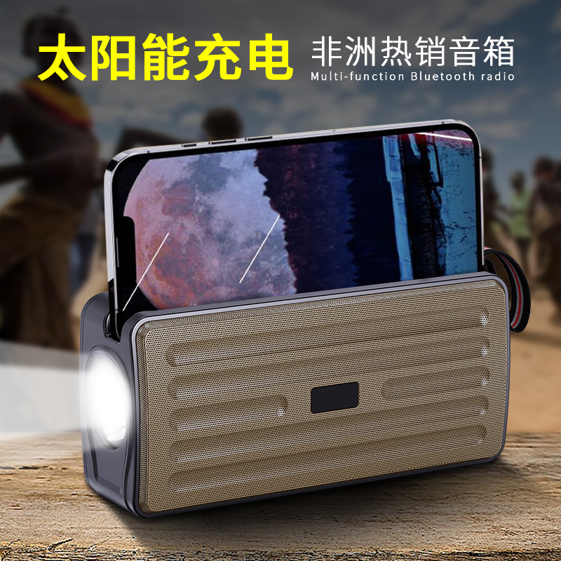蓝牙小音箱户外多功能桌面播放器居家便携太阳能蓝牙音响