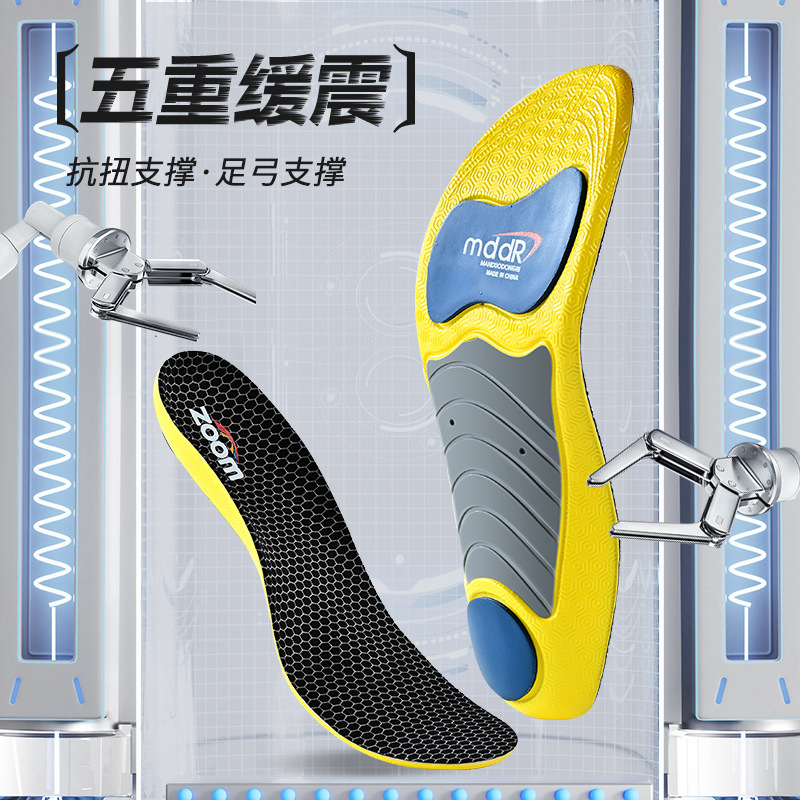 Sports arch support insoles, orthopedic knee pads, military training, basketball, running, can be cut, sweat-absorbing, breathable and deodorizing Application Scenario