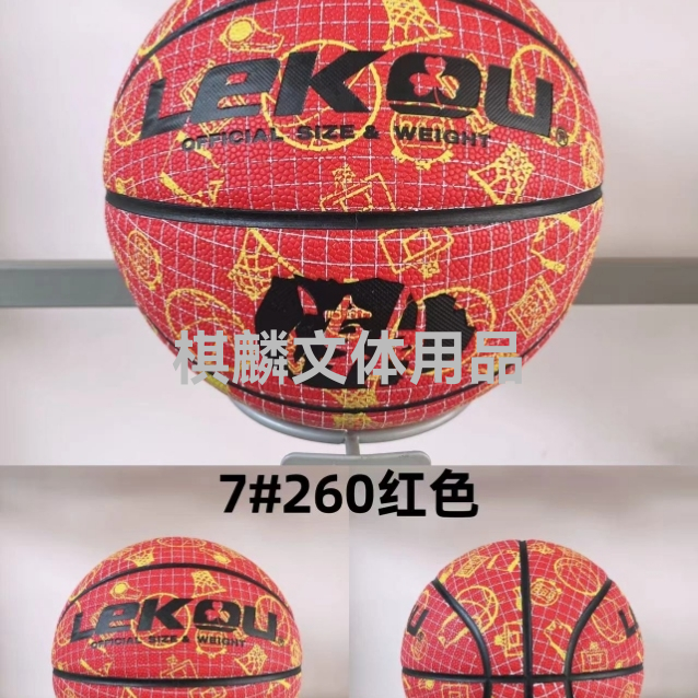 Factory direct sales of pu veneered basketballs for both indoor and outdoor use details Picture