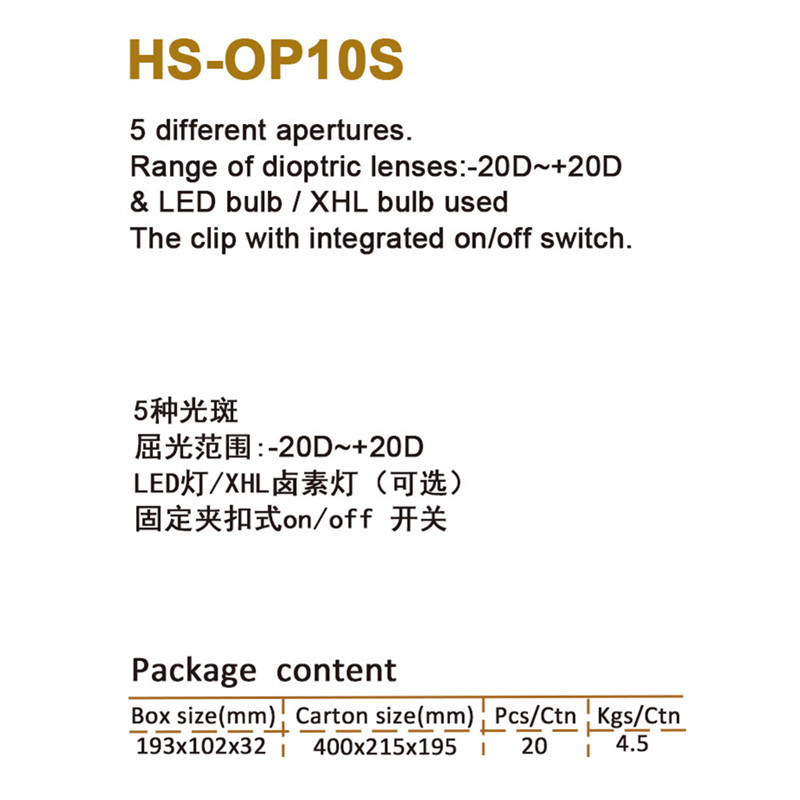 Foreign trade ophthalmoscope, fundus examination, adjustable brightness, led lamp, examination light, ophthalmic medical device Application Scenario