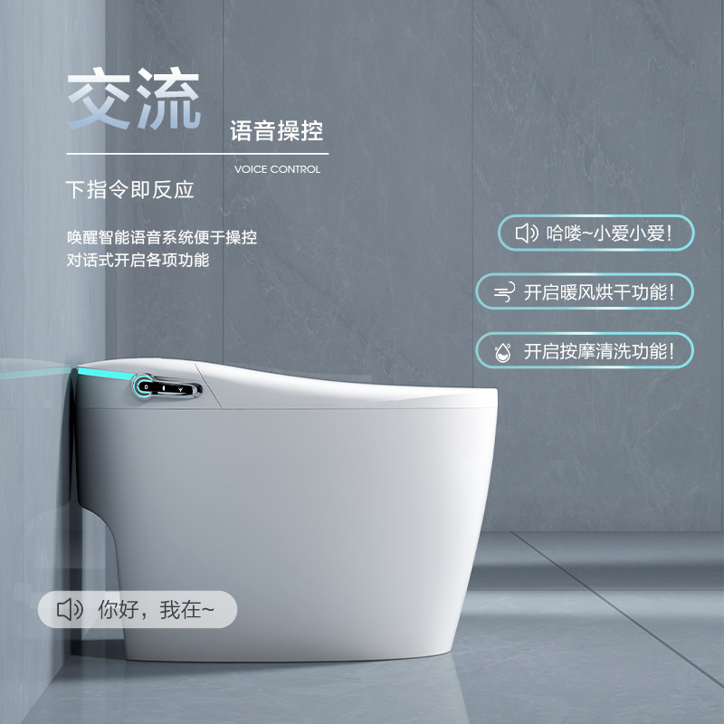 智能马桶/马桶/智能细节图