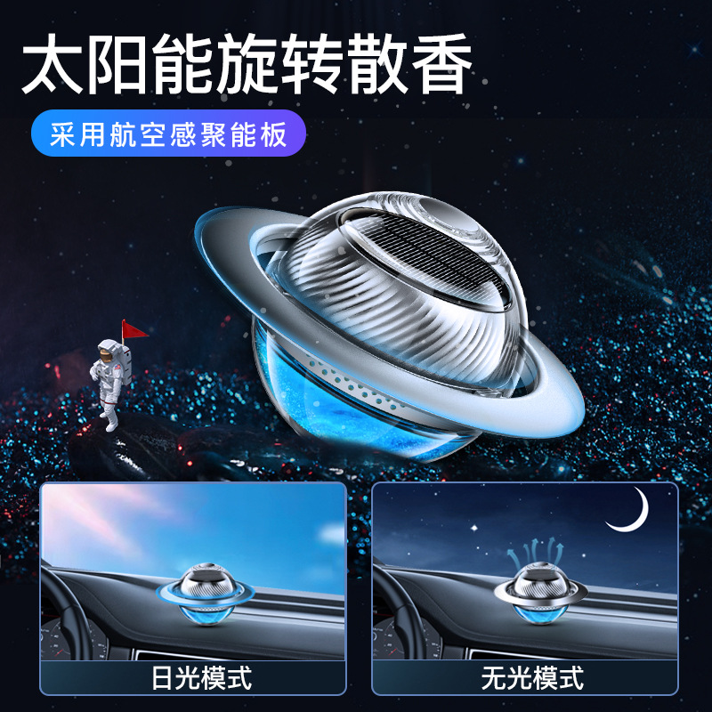 Direct supply from the manufacturer of car solar-powered aromatherapy car perfumes, high-end car ornaments, deodorizing perfume gifts