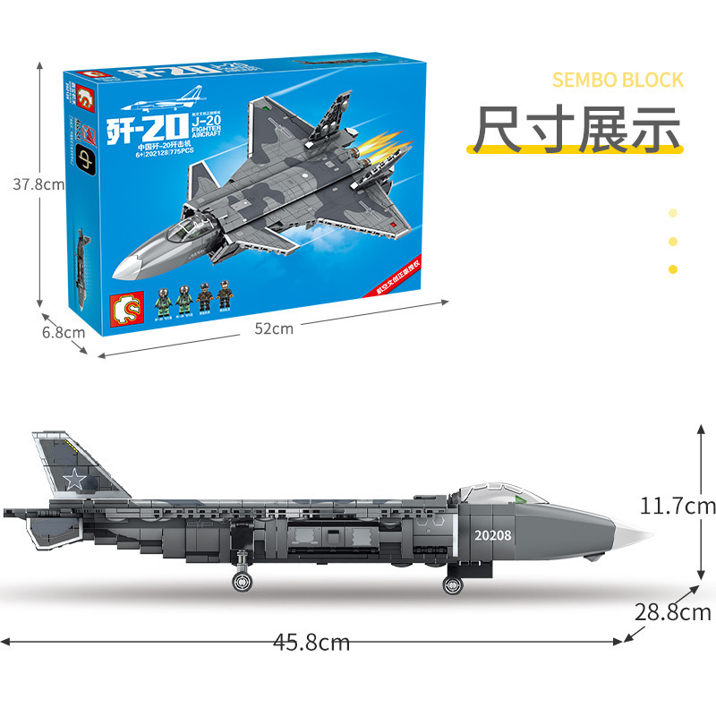 森宝202128航空歼20战斗机直升机拼装模型摆件儿童益智小颗粒积木 Item Picture