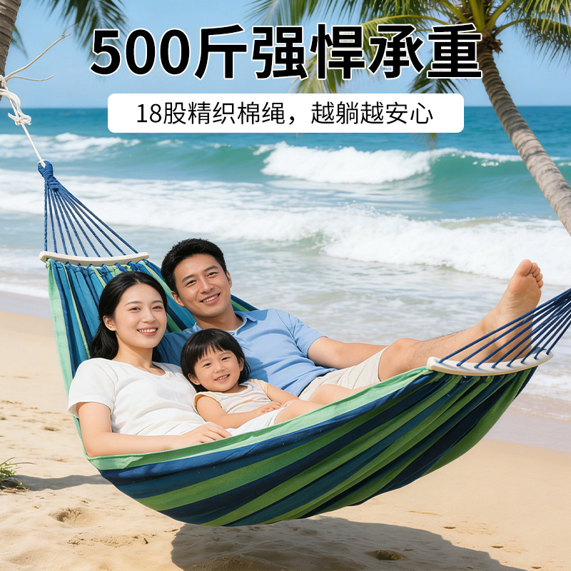 户外帆布吊床成人防侧翻加厚秋千2026年热卖家用庭院露营便携吊床