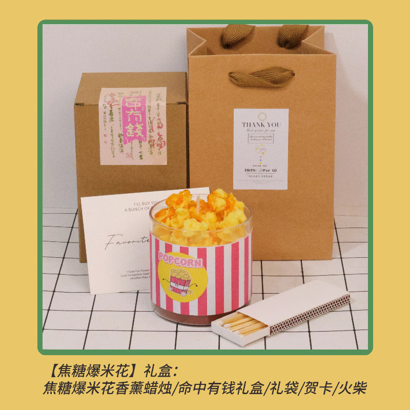 蜡烛/香薰蜡烛/金粉小蜡烛/生日蜡烛/派对蜡烛白底实物图