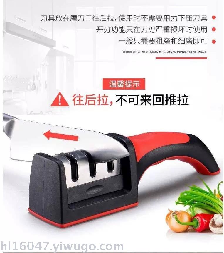 磨刀机实物图