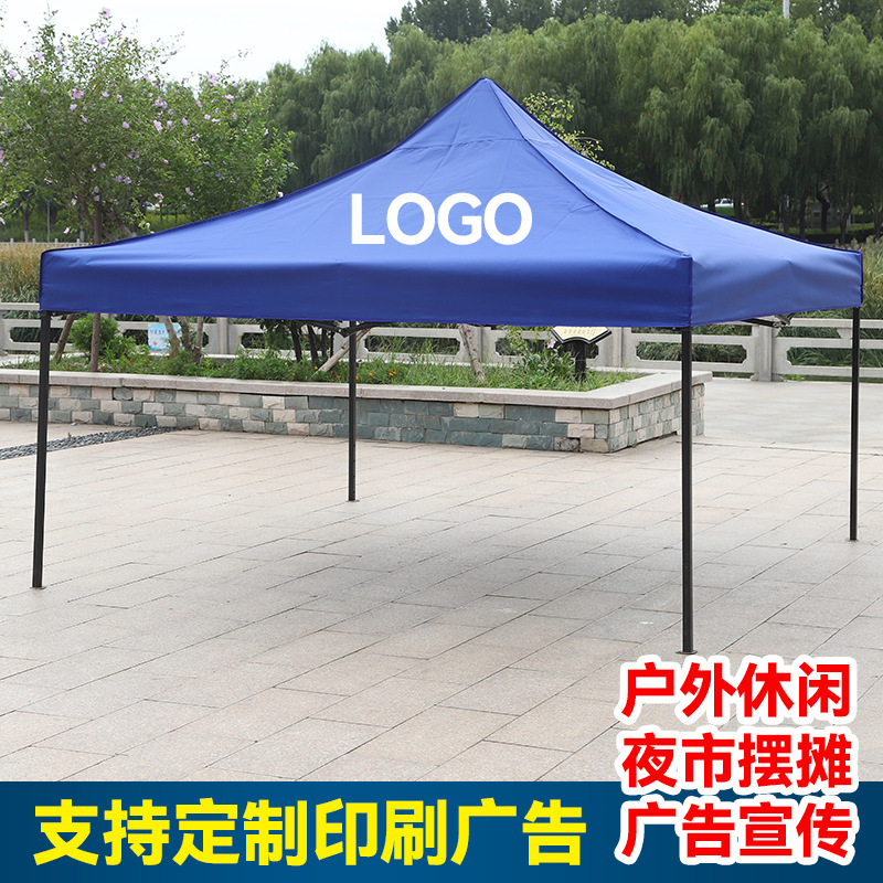 厂家货源黑金刚帐篷 尖顶摆摊雨棚遮阳伞展销活动广告蓬可印logo