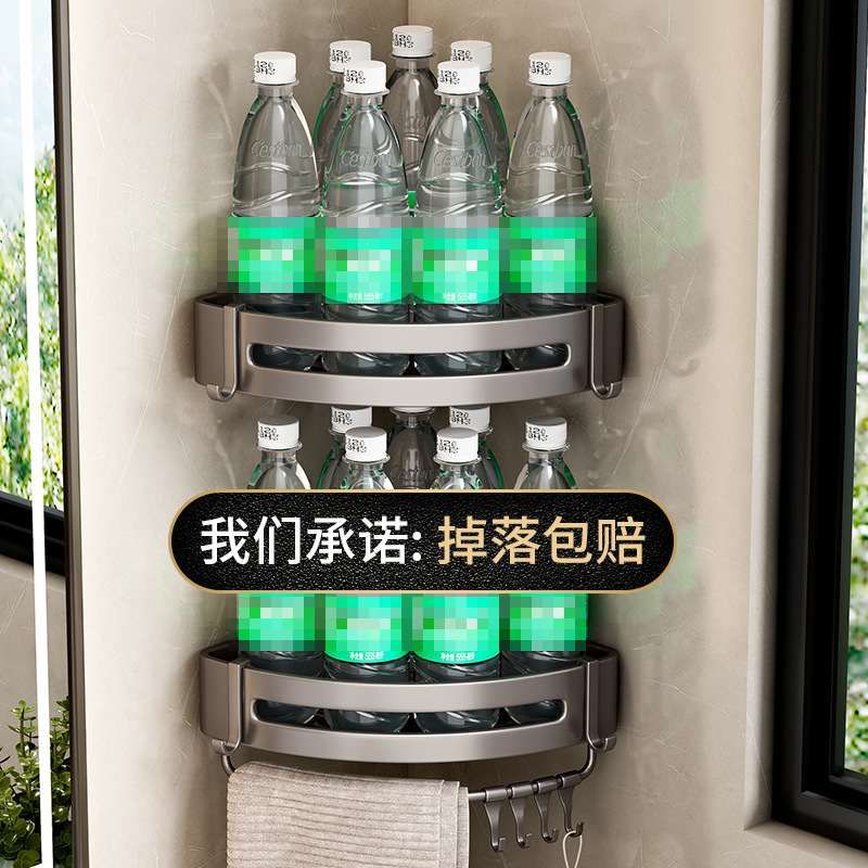 转角置物架五件套/置物架/洗漱台置物架/立式水龙头置物架/卫浴用品置物架产品图