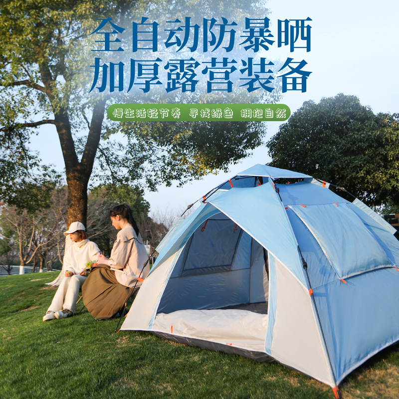 帐篷户外便携式折叠露营装备野餐用品全自动弹开野外室内防雨防晒细节图