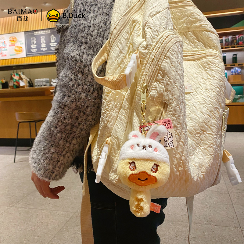 Genuine B.Duck portable little yellow duck makeup mirror, mini plush portable mirror, keychain, schoolbag hanger Specification image