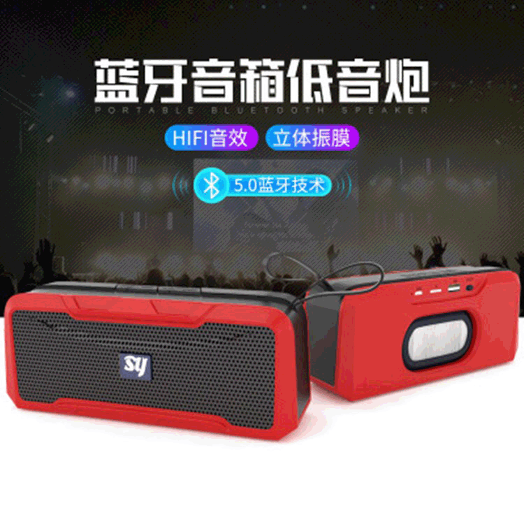 跨境新款无线蓝牙音箱车载户外防水音响电脑低音炮手提立体声