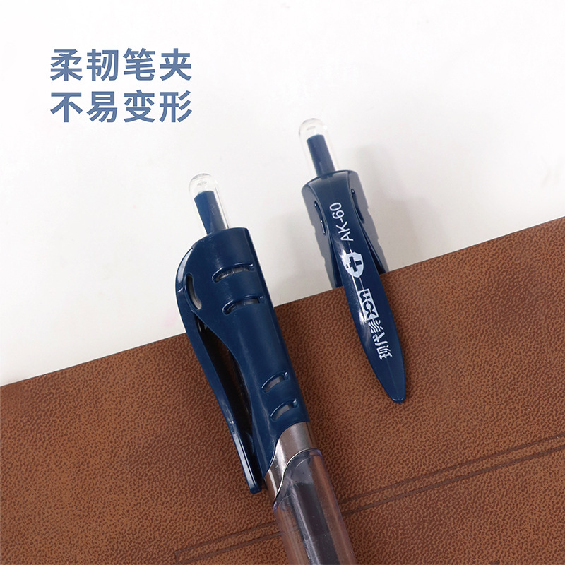 现代美AK-60笔处方笔蓝黑色0.5签字水性笔厂家直供