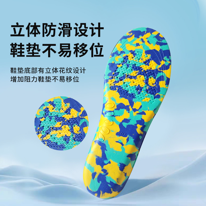 Cross-border exclusive EVA orthopedic insoles for calf inversion, arch support, and inward-shaped children's breathable and shock-absorbing insoles details Picture