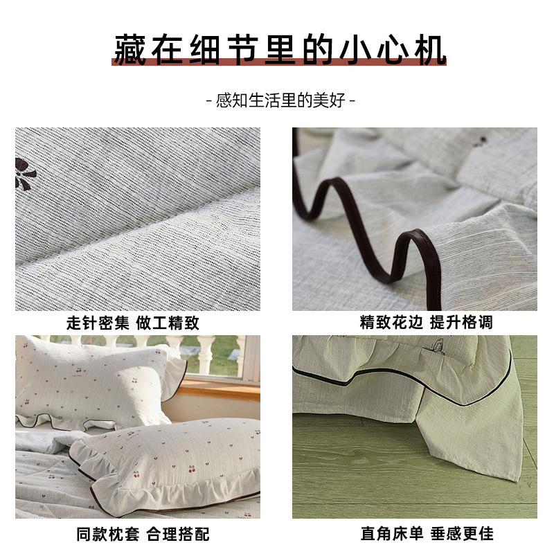 Cross-border best-selling yarn-woven lace summer quilts, ruffled summer quilts, four-piece sets, student single and double thin quilts, air-conditioned quilts details Picture
