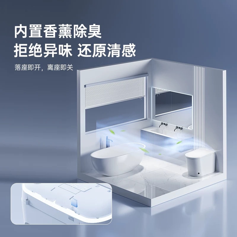 智能马桶坐便器全自动语音一体式电动家用无水压即热座便