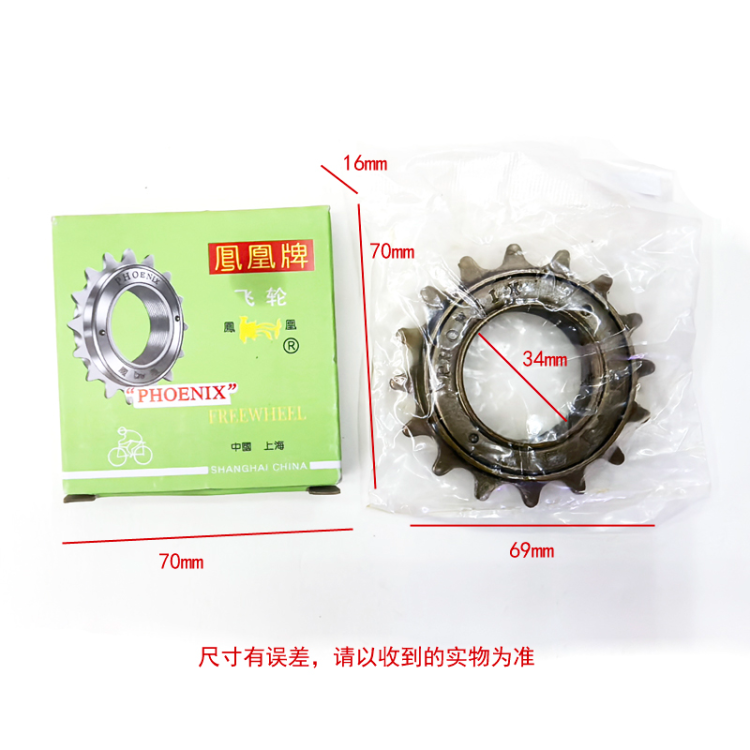 240914 single-flying 16-tooth,1/2*1/8*16T bicycle flywheel single-speed gear ordinary bicycle flywheel Specification image