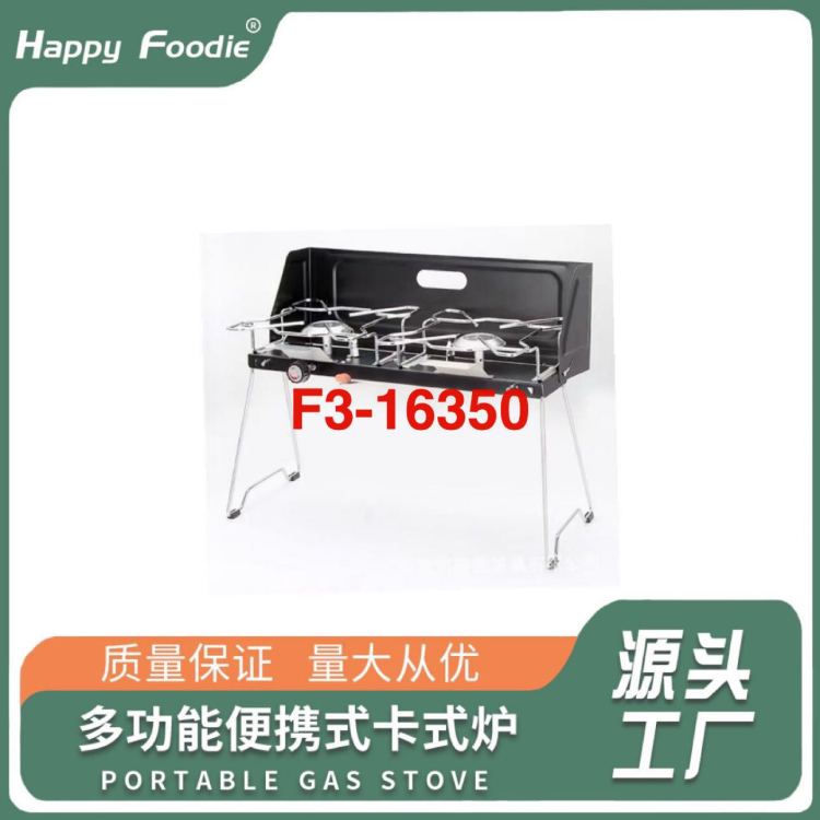 Outdoor camping portable double-head gas stove family picnic outdoor gas stove PORTABLEGASstove. Source factory Source factory Item Picture