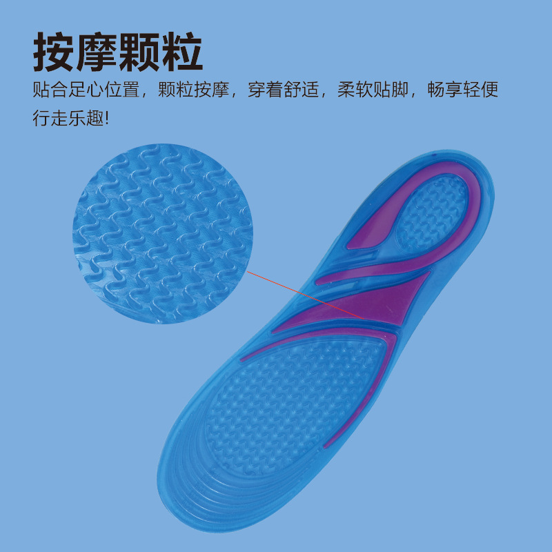 Thickened velvet silicone shock-absorbing sports insoles for men and women, anti-slip full insoles for spring and summer running, breathable basketball military training insoles details Picture