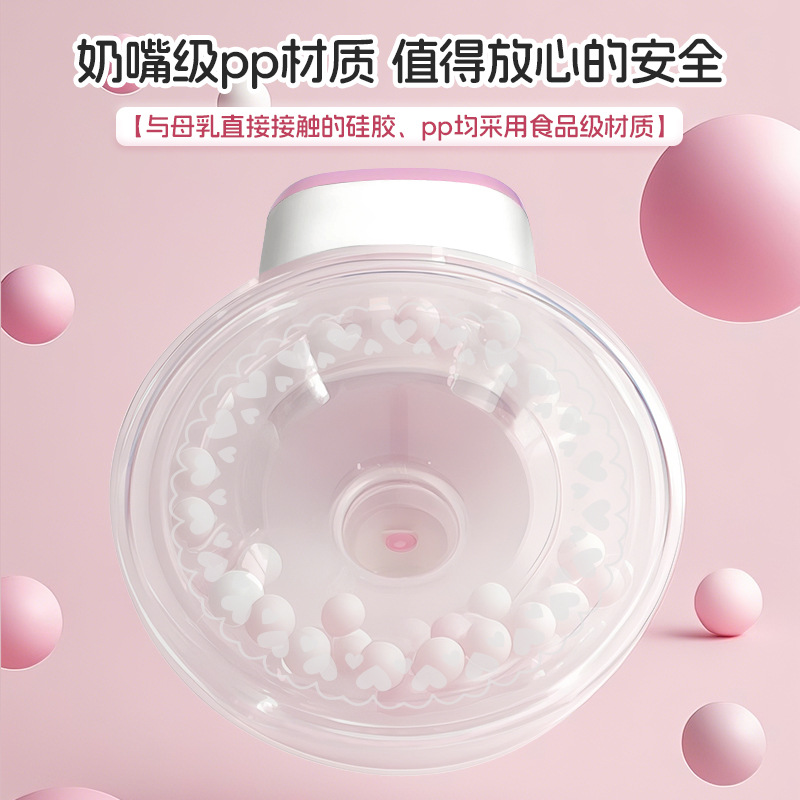 吸奶器/跨境电商手动吸奶器/穿戴式电动吸奶器/多功能吸奶器/missbaby产品图