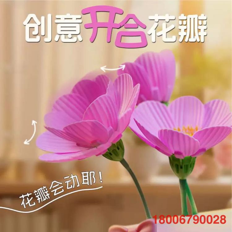 新款高颜值花朵小夜灯开花香薰灯装饰摆件送女生闺蜜生日礼物实用