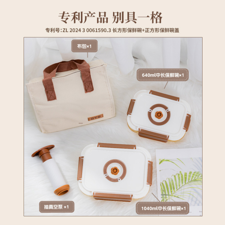 Tao Bao Wang microwave oven heat-resistant rectangular insulated lunch box, transparent sealed bento, fresh-keeping box, vacuum fresh-keeping box Application Scenario