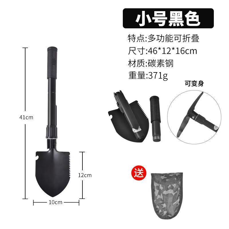 铁锹/大铲雪锹/工兵铲白底实物图