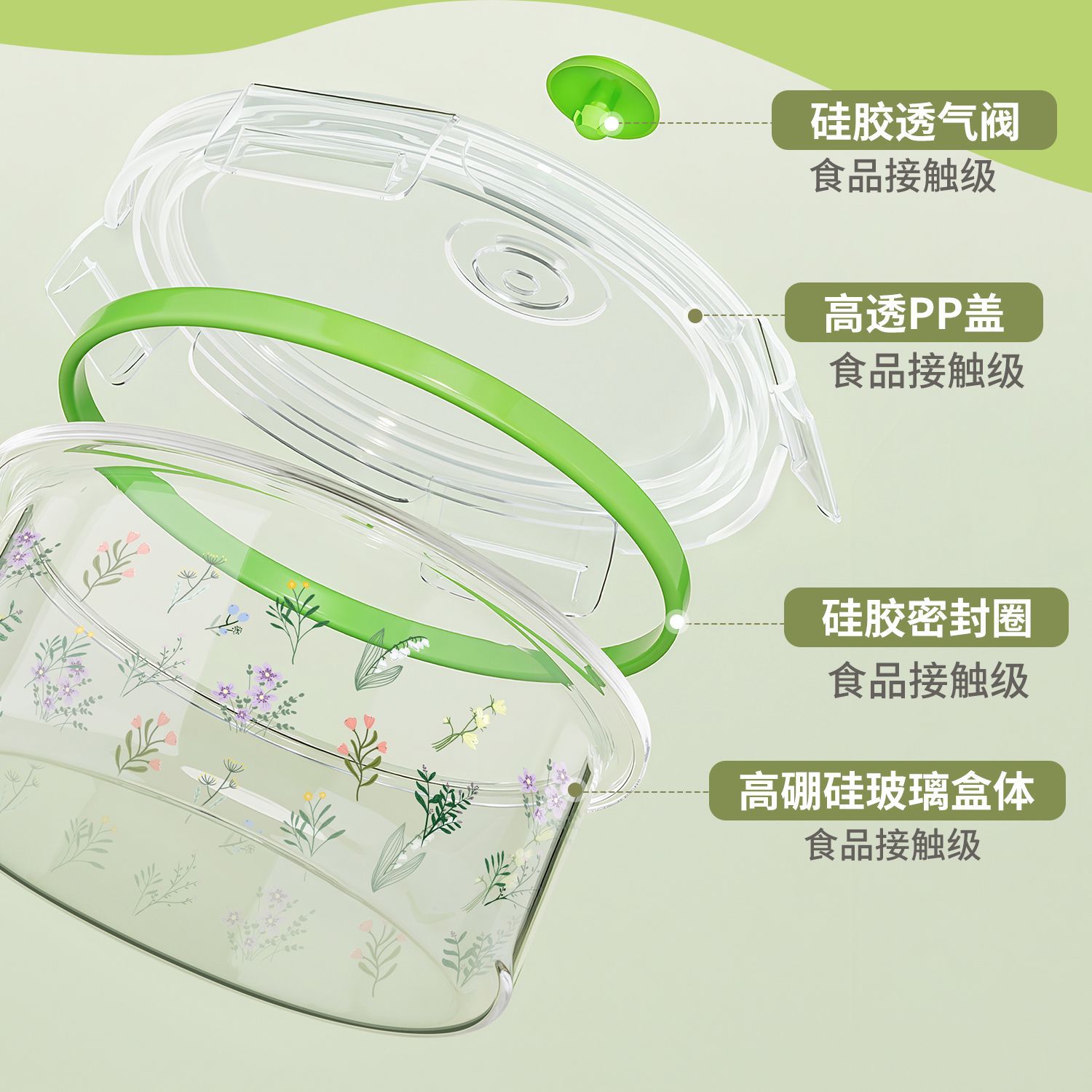 High-appearance-level microwave heating lunch box, large-capacity fruit bento for office workers, high-borosilicate household fresh-keeping salad bowl Specification image