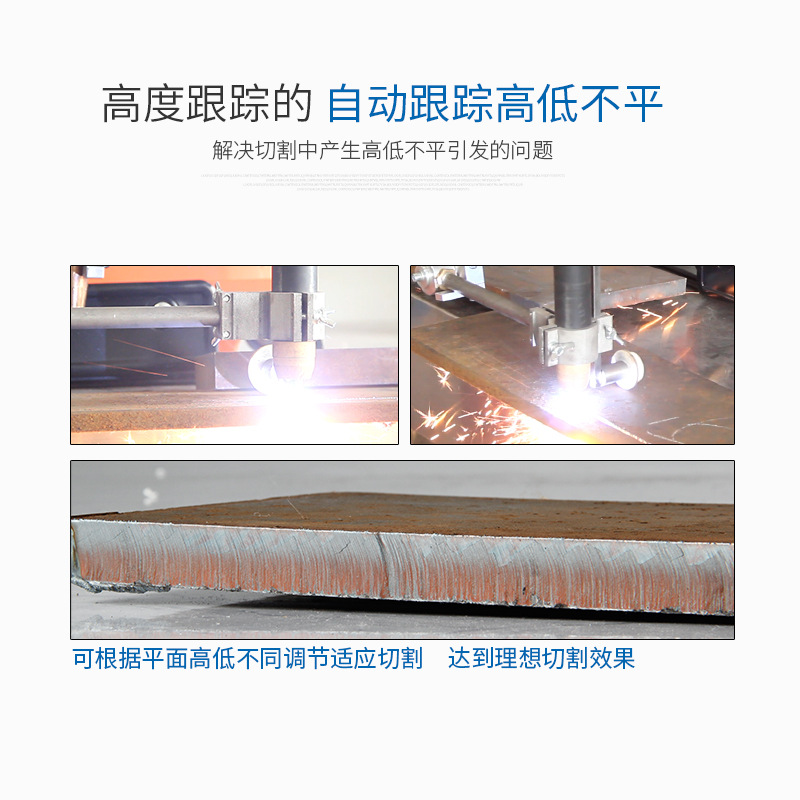 Andeli plasma cutting machine, linear flame cutting machine, G1-30 accessories, small turtle semi-automatic cutting machine Specification image