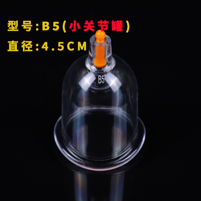 Vacuum cupping device, large suction cups, disposable household suction accessories, single cups, thin cups, for export only Specification drawing