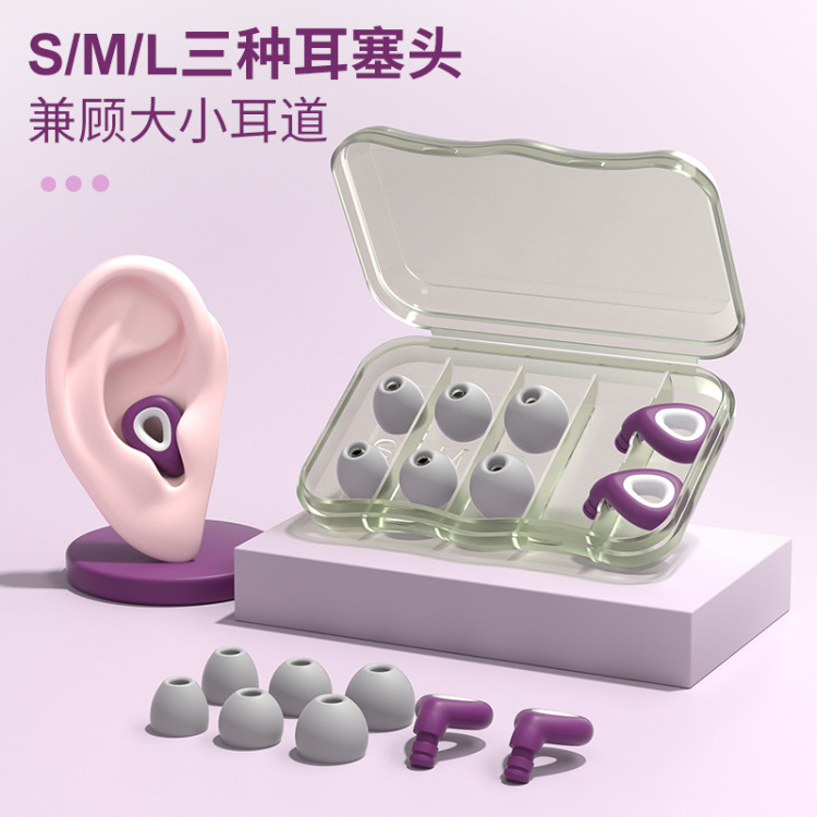 Silicone noise-cancelling earplugs, swimming waterproof, silent, sleeping, student hearing protection, full-size earplugs, English packaging full figure