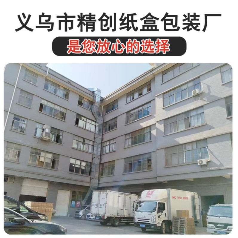 伴手礼/礼盒/礼品盒/伴手礼包装盒/婚庆伴手礼盒子产品图