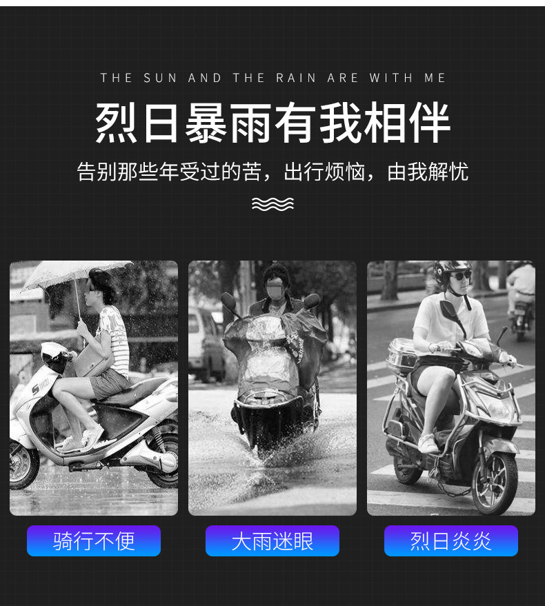 摩托车雨伞遮阳伞遮雨防晒男式加厚超大折叠电动电瓶三轮车挡雨棚细节图