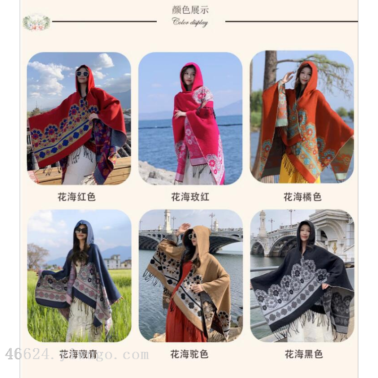 ويبث تجار الجملة الوشاح الفوري عبر الحدود على الهواء مباشرة عباءة مزخرفة مزخمة وعباءة مزخخة Item Picture