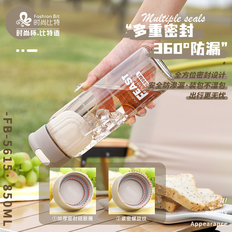 比特简约塑料水杯大容量耐摔杯子男女便携泡茶随手杯厂家批发防漏细节图