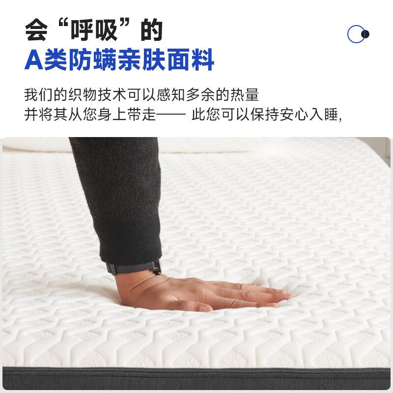 The mattress is in a blue memory foam box with independent springs. It is environmentally friendly and reinforced for teenagers, with a thickness of 15cm