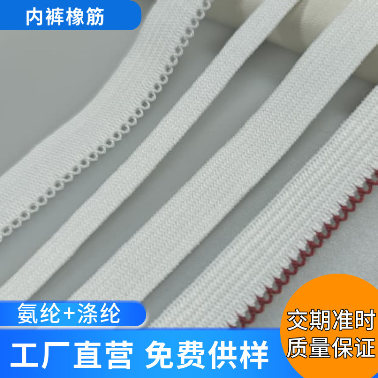 In-stock disposable underpants with elastic bands, white toothed cuffs, elastic bud webbing at the waist and legs, and high elasticity Item Picture