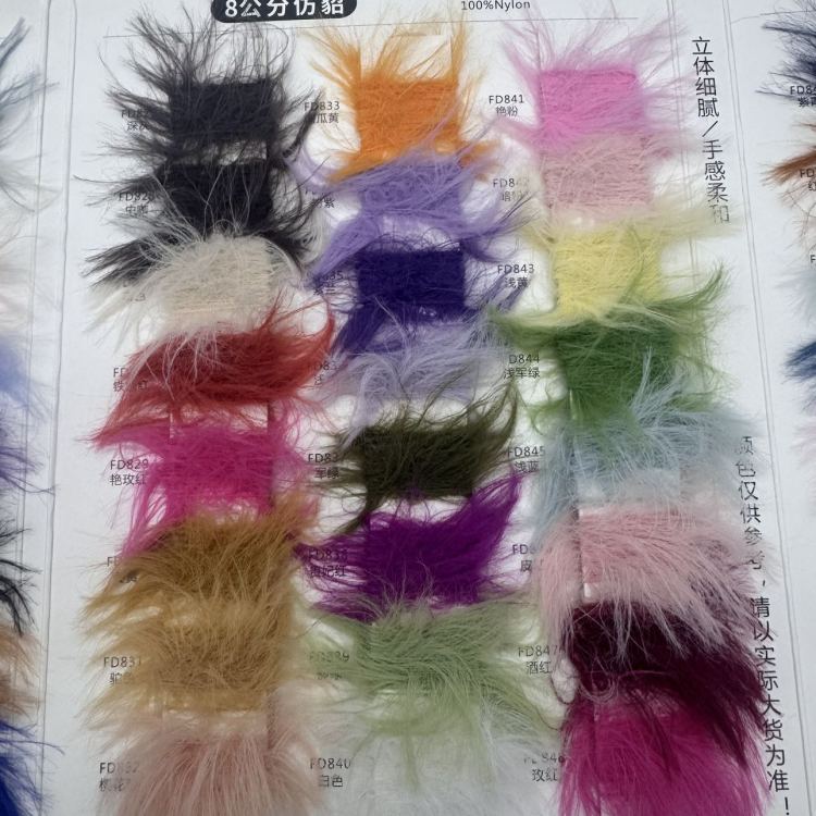 Special yarn for gloves, hats and scarves, yarn, wool, knitted yarn, 8 cm mink imitation Specification image