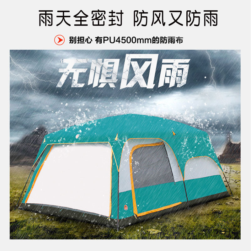 Two-bedroom, one-living-room large tent, thickened for outdoor camping, rainproof in the wild, foldable for barbecues and fishing, suitable for all seasons