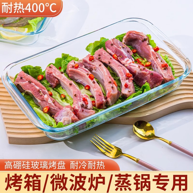 高硼硅玻璃隔断烤盘长方形带隔断高硼硅耐热微波炉烤箱两分隔烤盘细节图