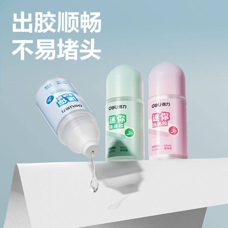 Deli Office Student Stationery PVAL material, formaldehyde-free, washable 35ML mini liquid glue Specification image