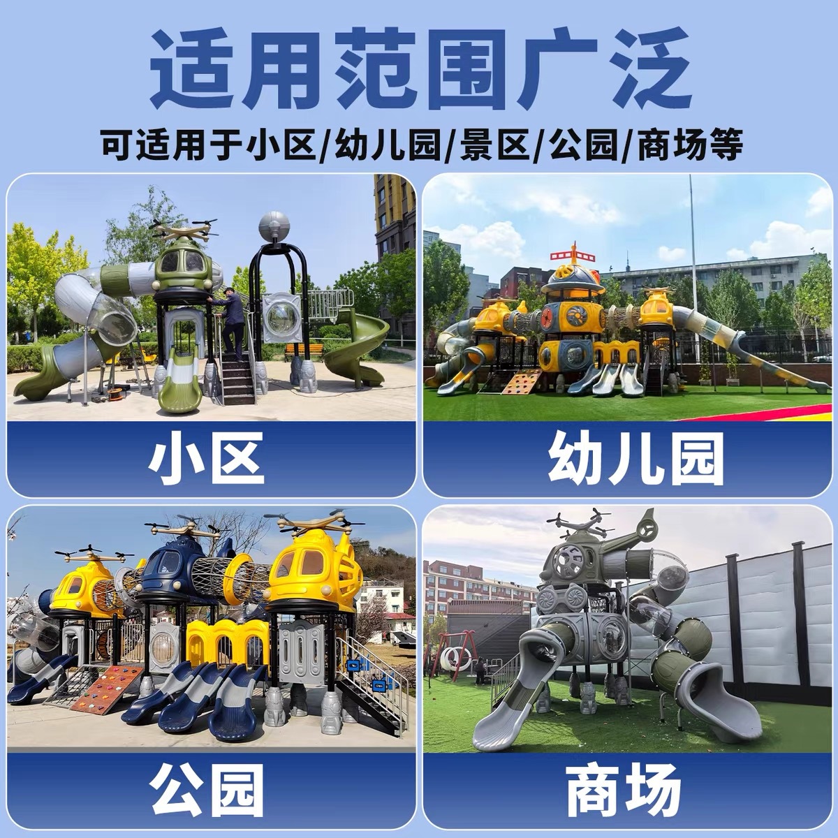 滑滑梯/室内滑梯/玩具/滑梯/滑梯儿童户外产品图